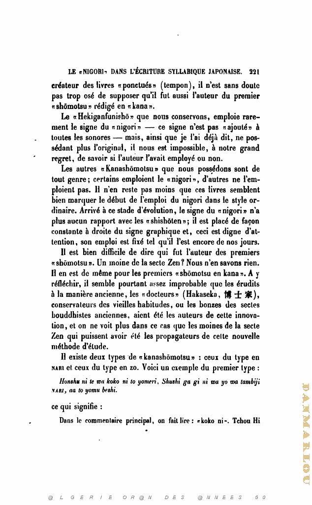 JOURNAL ASIATIQUE PAR J. CANTINEAU 1927_000633.jpg
